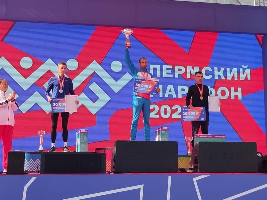 Кубок России по легкой атлетике